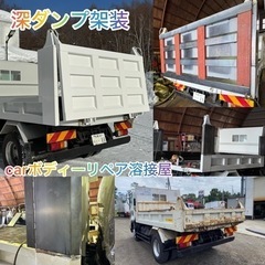 トラックの荷台アオリのワンオフ制作承ります‼️🛠‼️の画像