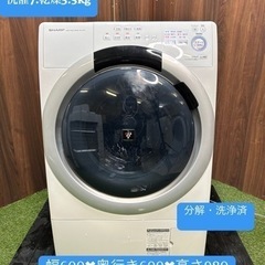 【ネット決済・配送可】【極美品】地域最安値ドラム式洗濯乾燥機　S...