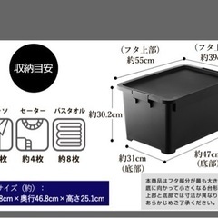 衣装ケース　黒　ブラック　キャスター付き