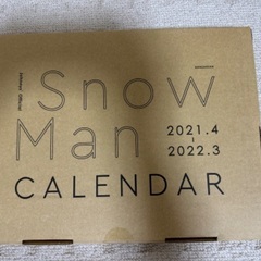 【新品・未開封】Snow Man カレンダー 2021.4-20...