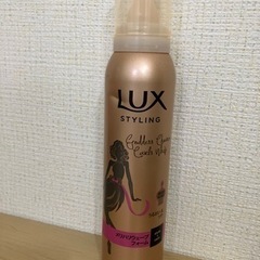 パーマ用スタイリングムース　LUX