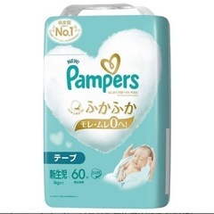 子供用品 ベビー用品 おむつ、トイレ用品