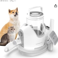 グルーミング掃除機