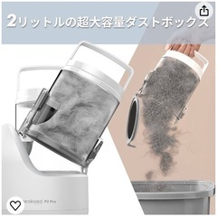 グルーミング掃除機