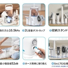 グルーミング掃除機