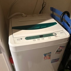 【ネット決済】洗濯機　YWM-T45A1