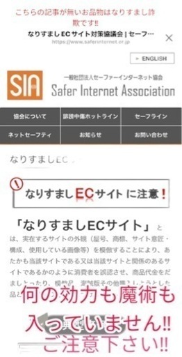 魂結び､願いを叶える縁結び陰陽の秘術！魔術美容液‼️超強力縁結び化粧 