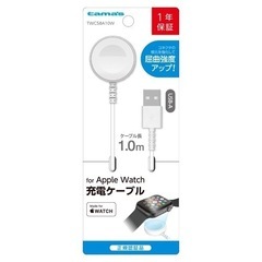 Apple Watch 充電ケーブル 1.0m ワイヤレス充電