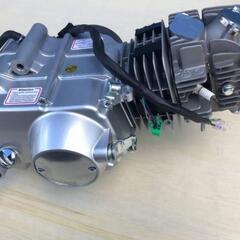 中華エンジン 125cc 未使用 モンキー ゴリラ ダックス シャリー カブなど