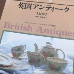英国アンティーク : お茶を楽しむ