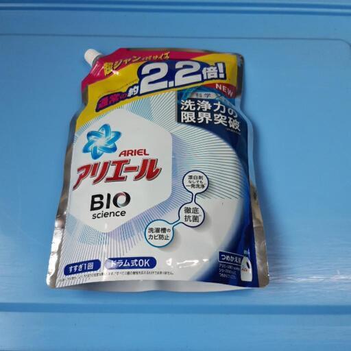 洗濯洗剤アリエール 詰め替え 10個
