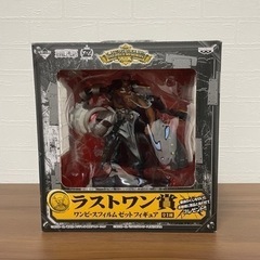 ラストワン賞！ワンピースフィルムゼット