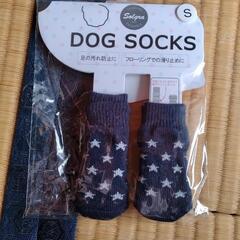 DOG SOCKS