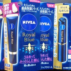 ニベア　ロイヤルブルーリップクリーム濃密美容液　4つ