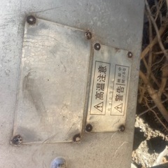 暖房焼却炉小型