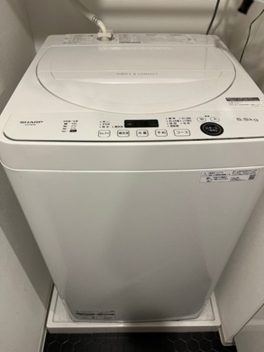 〔アイ様〕洗濯機