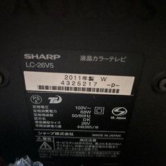 【ネット決済】SHARP 液晶テレビ