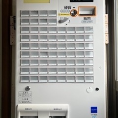 【ネット決済】グローリー製VTB20H券売機