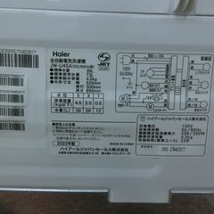 ID 460713 洗濯機4.5K ハイアール 2022年 JW-U45A
