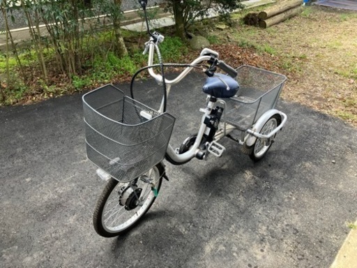 3輪電動アシスト付き自転車