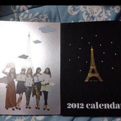 KARA  2012年カレンダーファイル