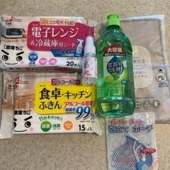 800円相当　新品　キッチン用品　洗剤　アルコール　ふきん　シー...