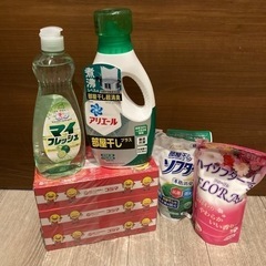 日用品まとめ