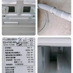 ES-H10G-WR★シャープ★ドラム式　洗濯乾燥機★2023年製