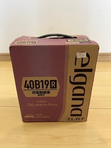 バッテリー