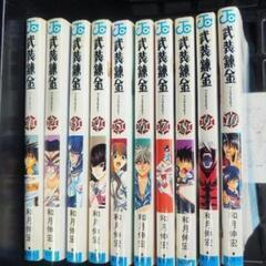 
【中古】
ジャンプコミックス　単行本「武装錬金」
1巻〜10巻...