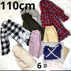 子供用品 キッズ用品 子供服