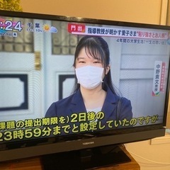 　TOSHIBA REGZA 32型テレビ　32S5