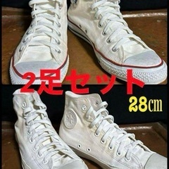 converse白スニーカーコンバースオールスターハイカットホワ...