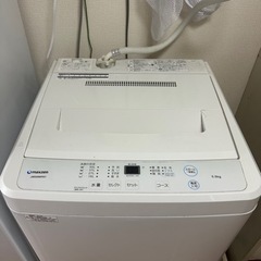 【受付中止】家電 生活家電 洗濯機