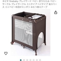 子供用品 ベビー用品 ベビーベッド、家具