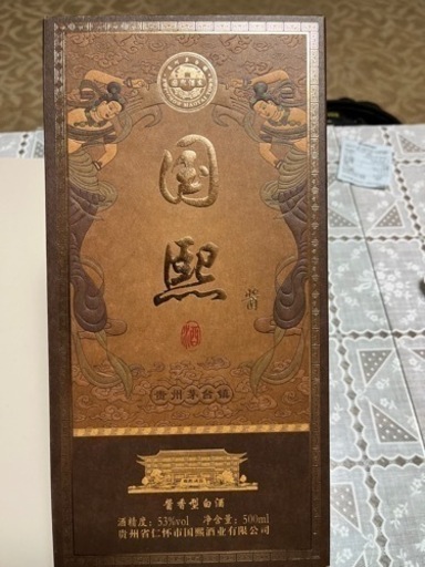 高級中国白酒