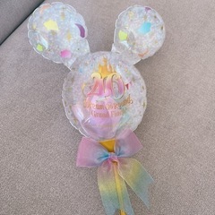 ディズニー☆40周年グランドフィナーレ　手持ちバルーン