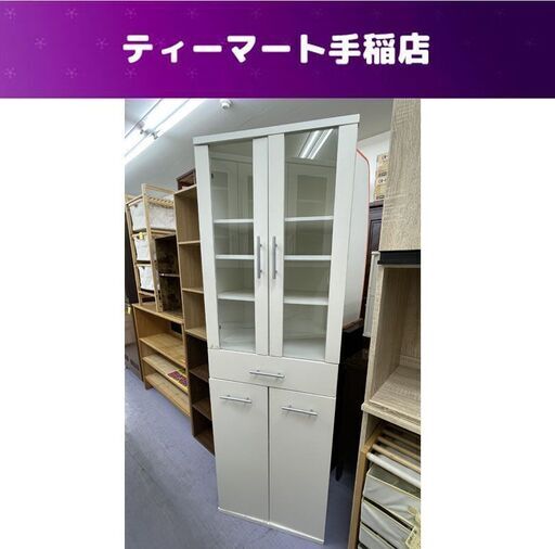 特価！ スリム食器棚 幅59×奥行39×高さ180ｃｍ ホワイト 白 食器棚 キッチン収納 札幌市手稲区