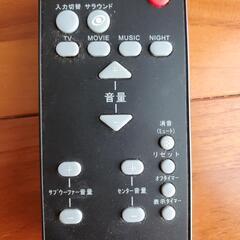 テレビ台　スピーカー　CAV srs