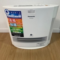 【4/6期限】Panasonic 加湿セラミックファンヒーター