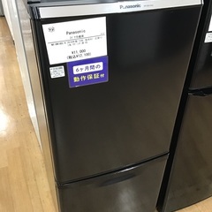 トレファク神戸新長田】Panasonicの2018年製2ドア冷蔵庫です！!!【取り