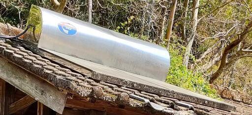 太陽光温水器　エコ生活　露天風呂などに　取り外しできる方　中古