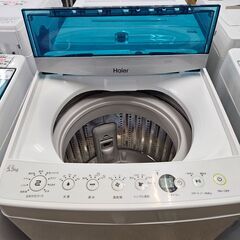 リサイクルショップどりーむ荒田店 No10676 新生活応援！ ハイアール 