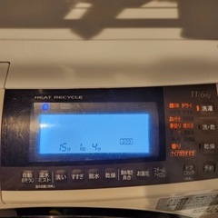 日立　ビッグドラム　家電 生活家電 洗濯機