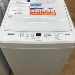 【トレファク神戸新長田 】YAMADAの洗濯機2022年製です！...