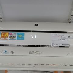 ★ジモティ割あり★ SHARP エアコン 2.2kw 20年製 ...