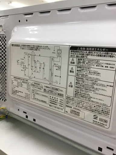 【トレファク神戸新長田】ユアサの電子レンジ2021年製です!!【取りに来れる方限定】