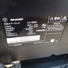 41/511 シャープ 32型テレビ 2018年製 LC-32S5【モノ市場知立店】