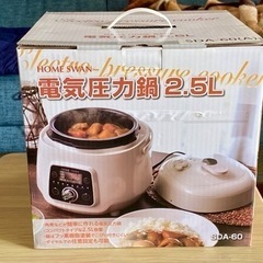 🍲【新品・未使用】電気圧力鍋 2.5L HOME SWAN SD...