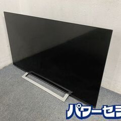 高年式!2020年製! 東芝/TOSHIBA 50M540X R...